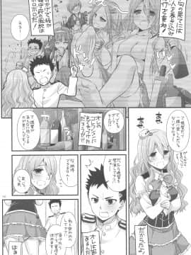 (C94) [Digital Lover (なかじまゆか)] DL-艦娘総集編03 (艦隊これくしょん -艦これ-)_099