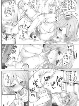(C94) [Digital Lover (なかじまゆか)] DL-艦娘総集編03 (艦隊これくしょん -艦これ-)_107