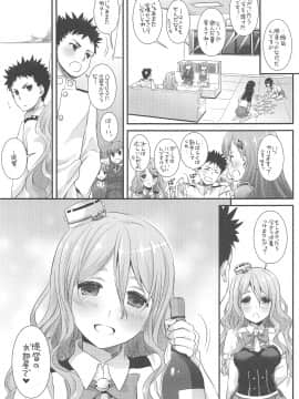 (C94) [Digital Lover (なかじまゆか)] DL-艦娘総集編03 (艦隊これくしょん -艦これ-)_110