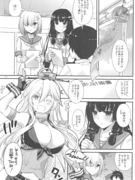 (C94) [Digital Lover (なかじまゆか)] DL-艦娘総集編03 (艦隊これくしょん -艦これ-)_114