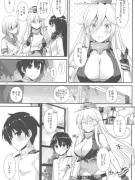 (C94) [Digital Lover (なかじまゆか)] DL-艦娘総集編03 (艦隊これくしょん -艦これ-)_116