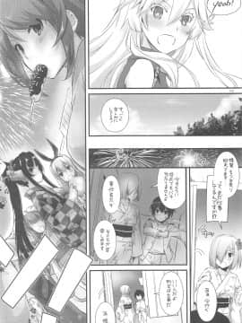 (C94) [Digital Lover (なかじまゆか)] DL-艦娘総集編03 (艦隊これくしょん -艦これ-)_117