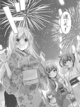 (C94) [Digital Lover (なかじまゆか)] DL-艦娘総集編03 (艦隊これくしょん -艦これ-)_118