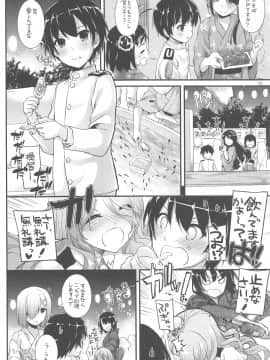 (C94) [Digital Lover (なかじまゆか)] DL-艦娘総集編03 (艦隊これくしょん -艦これ-)_119