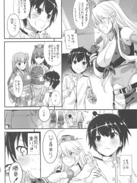 (C94) [Digital Lover (なかじまゆか)] DL-艦娘総集編03 (艦隊これくしょん -艦これ-)_121