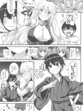 (C94) [Digital Lover (なかじまゆか)] DL-艦娘総集編03 (艦隊これくしょん -艦これ-)_122