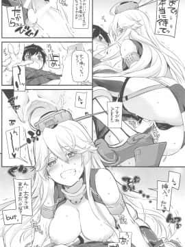 (C94) [Digital Lover (なかじまゆか)] DL-艦娘総集編03 (艦隊これくしょん -艦これ-)_127