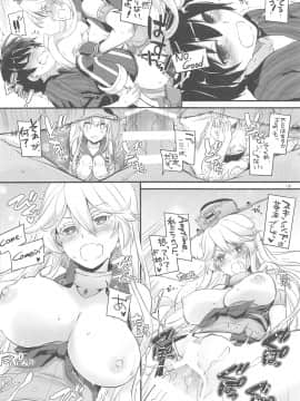 (C94) [Digital Lover (なかじまゆか)] DL-艦娘総集編03 (艦隊これくしょん -艦これ-)_129