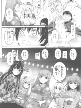 (C94) [Digital Lover (なかじまゆか)] DL-艦娘総集編03 (艦隊これくしょん -艦これ-)_131