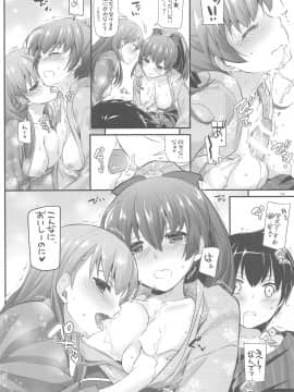 (C94) [Digital Lover (なかじまゆか)] DL-艦娘総集編03 (艦隊これくしょん -艦これ-)_135