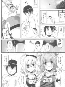 (C94) [Digital Lover (なかじまゆか)] DL-艦娘総集編03 (艦隊これくしょん -艦これ-)_145