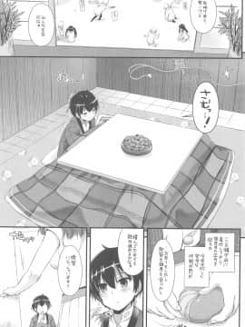 (C94) [Digital Lover (なかじまゆか)] DL-艦娘総集編03 (艦隊これくしょん -艦これ-)_148