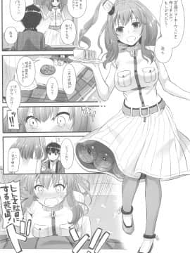 (C94) [Digital Lover (なかじまゆか)] DL-艦娘総集編03 (艦隊これくしょん -艦これ-)_149