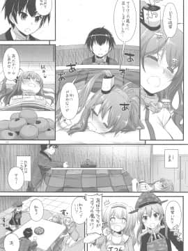 (C94) [Digital Lover (なかじまゆか)] DL-艦娘総集編03 (艦隊これくしょん -艦これ-)_150