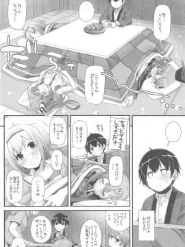 (C94) [Digital Lover (なかじまゆか)] DL-艦娘総集編03 (艦隊これくしょん -艦これ-)_151