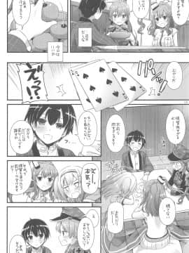 (C94) [Digital Lover (なかじまゆか)] DL-艦娘総集編03 (艦隊これくしょん -艦これ-)_152