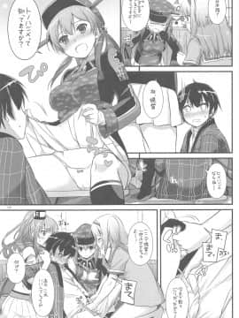 (C94) [Digital Lover (なかじまゆか)] DL-艦娘総集編03 (艦隊これくしょん -艦これ-)_158
