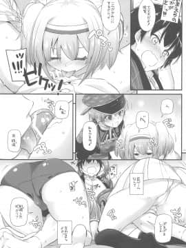 (C94) [Digital Lover (なかじまゆか)] DL-艦娘総集編03 (艦隊これくしょん -艦これ-)_160