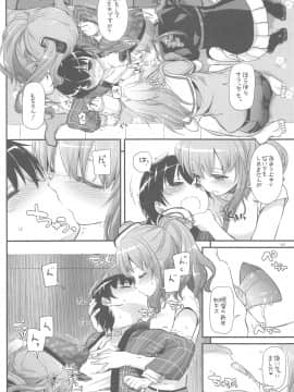 (C94) [Digital Lover (なかじまゆか)] DL-艦娘総集編03 (艦隊これくしょん -艦これ-)_161