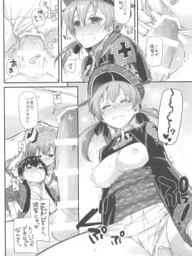 (C94) [Digital Lover (なかじまゆか)] DL-艦娘総集編03 (艦隊これくしょん -艦これ-)_163