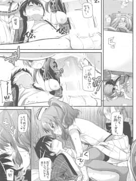 (C94) [Digital Lover (なかじまゆか)] DL-艦娘総集編03 (艦隊これくしょん -艦これ-)_170