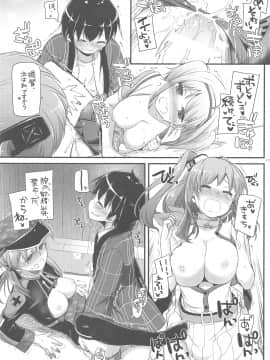 (C94) [Digital Lover (なかじまゆか)] DL-艦娘総集編03 (艦隊これくしょん -艦これ-)_176