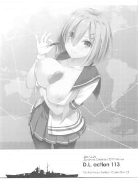 (C94) [Digital Lover (なかじまゆか)] DL-艦娘総集編03 (艦隊これくしょん -艦これ-)_181