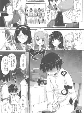 (C94) [Digital Lover (なかじまゆか)] DL-艦娘総集編03 (艦隊これくしょん -艦これ-)_182