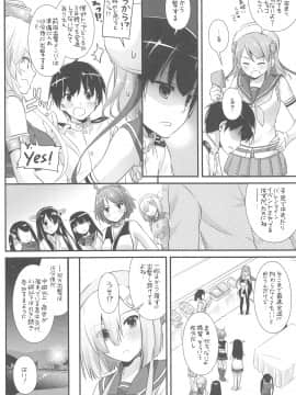 (C94) [Digital Lover (なかじまゆか)] DL-艦娘総集編03 (艦隊これくしょん -艦これ-)_183