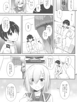 (C94) [Digital Lover (なかじまゆか)] DL-艦娘総集編03 (艦隊これくしょん -艦これ-)_184