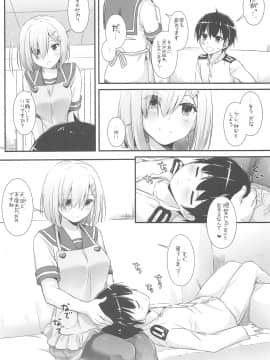 (C94) [Digital Lover (なかじまゆか)] DL-艦娘総集編03 (艦隊これくしょん -艦これ-)_185