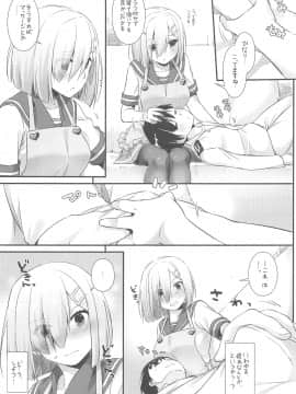 (C94) [Digital Lover (なかじまゆか)] DL-艦娘総集編03 (艦隊これくしょん -艦これ-)_186