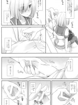 (C94) [Digital Lover (なかじまゆか)] DL-艦娘総集編03 (艦隊これくしょん -艦これ-)_187