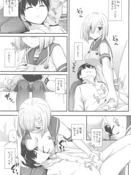 (C94) [Digital Lover (なかじまゆか)] DL-艦娘総集編03 (艦隊これくしょん -艦これ-)_188
