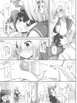 (C94) [Digital Lover (なかじまゆか)] DL-艦娘総集編03 (艦隊これくしょん -艦これ-)_190