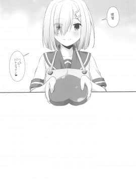 (C94) [Digital Lover (なかじまゆか)] DL-艦娘総集編03 (艦隊これくしょん -艦これ-)_197