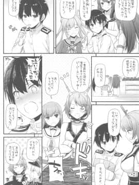(C94) [Digital Lover (なかじまゆか)] DL-艦娘総集編03 (艦隊これくしょん -艦これ-)_201