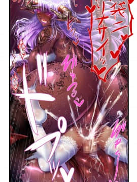 [SweetEdda] SweetEdda vol.4 巨体サキュバス編 淫魔のアマゾネスのアバドン_23_SweetEdda_vol.04_022