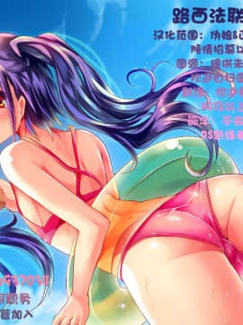 (ふたけっと8) [空色まーち, ぴよぷろじぇくと。 (成沢空, 羽鳥ぴよこ)] 俺の嫁におtんtんが生えてます。  [路西法联盟]_36_36