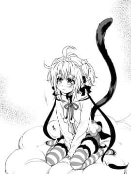 [轻微汉化] (C90) [たくみな無知(たくみなむち)] 年年歳歳花相似(グランブルーファンタジー)_025