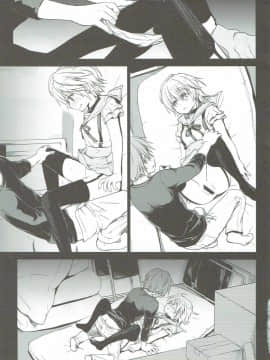 [钢刈与狂喜汉化] (C88) [たくみな無知(たくみなむち)] たのしいじかん(がっこうぐらし!)_010