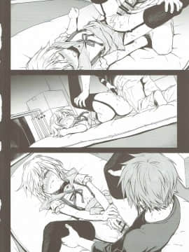 [钢刈与狂喜汉化] (C88) [たくみな無知(たくみなむち)] たのしいじかん(がっこうぐらし!)_011