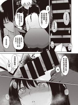Yakan Hoshuu_011
