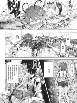 [にゅう工房 (にゅう)] 幻想郷時姦停止club 01~02 (東方Project) [贝尔西行寺个人汉化]_A22