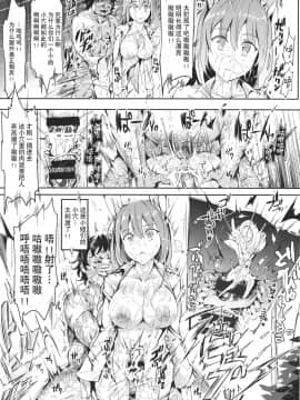 [にゅう工房 (にゅう)] 幻想郷時姦停止club 01~02 (東方Project) [贝尔西行寺个人汉化]_A27