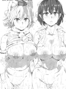 [にゅう工房 (にゅう)] 幻想郷時姦停止club 01~02 (東方Project) [贝尔西行寺个人汉化]_B02