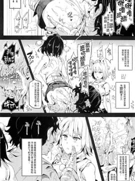 [にゅう工房 (にゅう)] 幻想郷時姦停止club 01~02 (東方Project) [贝尔西行寺个人汉化]_B09