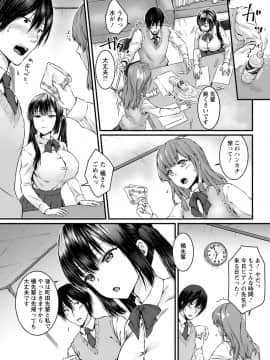 (成年コミック) [雑誌] ANGEL 倶楽部 2020年7月号 [DL版]_151
