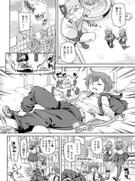 (成年コミック) [雑誌] COMIC アンスリウム 2020年7月号 [DL版_015