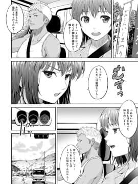 (成年コミック) [雑誌] COMIC アンスリウム 2020年7月号 [DL版_181